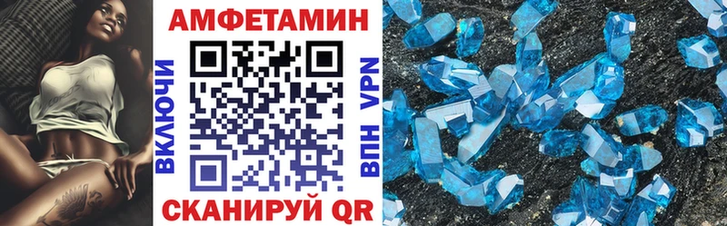 kraken онион Козьмодемьянск АМФ Розовый где можно купить наркотик