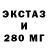 Бутират 99% Dera Otter