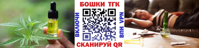 Canna-Cookies марихуана  Козьмодемьянск 