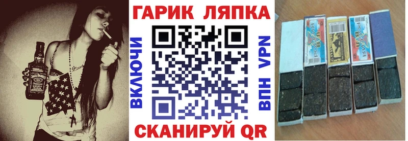 магазин  наркотиков  Козьмодемьянск  ГАШ hashish 