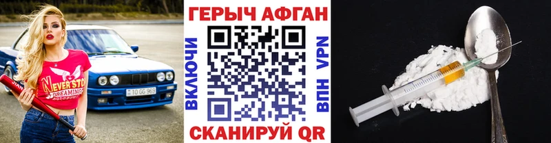 что такое   Козьмодемьянск  гидра рабочий сайт  ГЕРОИН герыч 