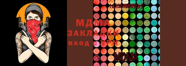 ПСИЛОЦИБИНОВЫЕ ГРИБЫ Бронницы
