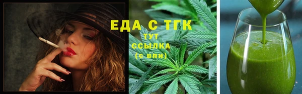 ПСИЛОЦИБИНОВЫЕ ГРИБЫ Бронницы
