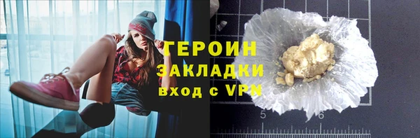 мяу мяу мука Бородино