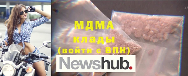 мяу мяу мука Бородино