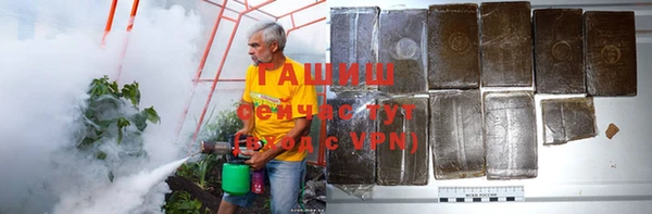 ПСИЛОЦИБИНОВЫЕ ГРИБЫ Бронницы