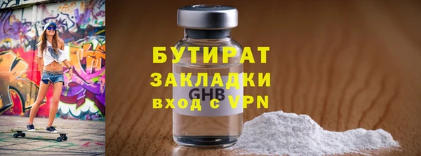 дурь Бугульма