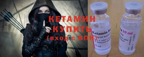 дурь Бугульма