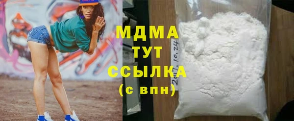 ПСИЛОЦИБИНОВЫЕ ГРИБЫ Бронницы