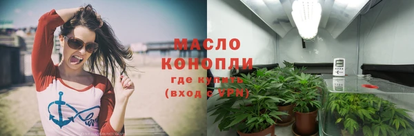 дурь Бугульма