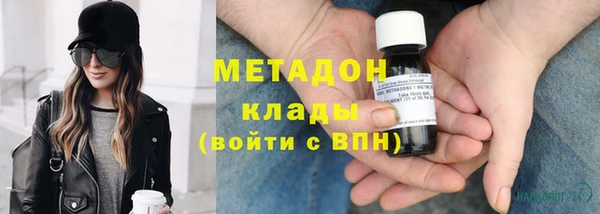 МДМА Богородицк
