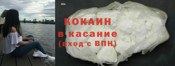дурь Бугульма