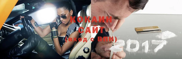 дурь Бугульма