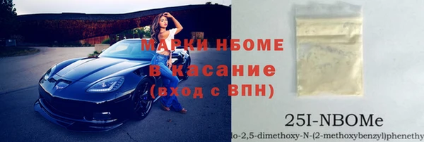 ПСИЛОЦИБИНОВЫЕ ГРИБЫ Бронницы