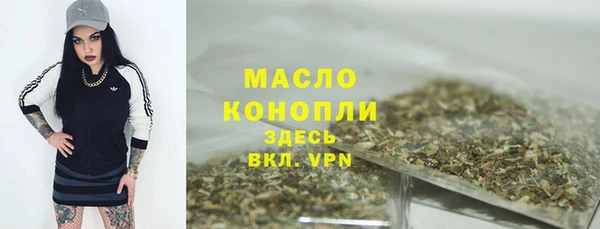 мяу мяу мука Бородино