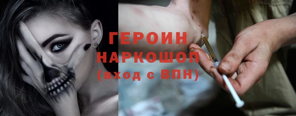 ПСИЛОЦИБИНОВЫЕ ГРИБЫ Бронницы