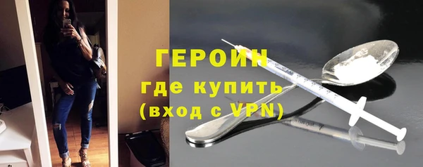 ПСИЛОЦИБИНОВЫЕ ГРИБЫ Бронницы
