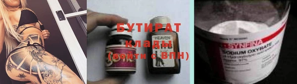 ПСИЛОЦИБИНОВЫЕ ГРИБЫ Бронницы