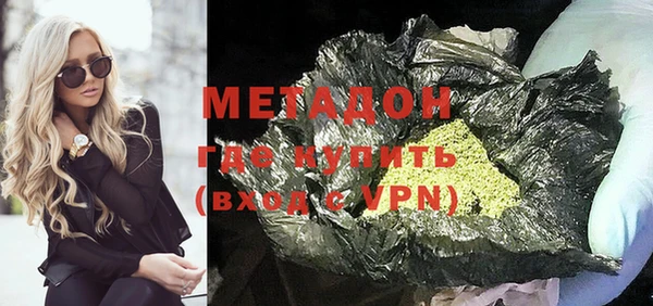 дурь Бугульма