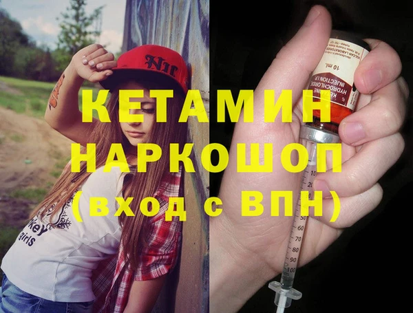 мяу мяу мука Бородино