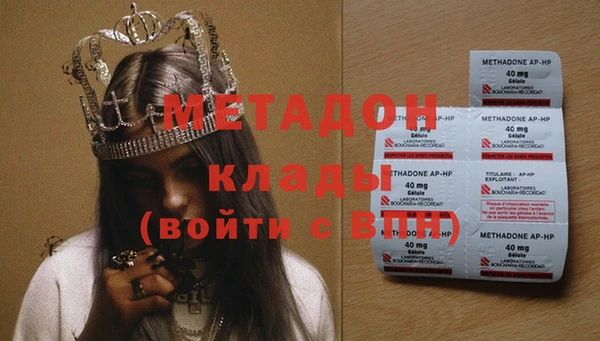 дурь Бугульма