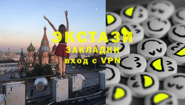 дурь Бугульма