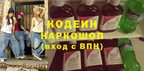 мяу мяу мука Бородино