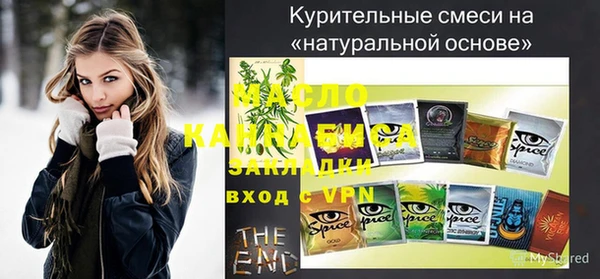 мяу мяу мука Бородино