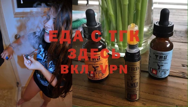 герыч Рославль