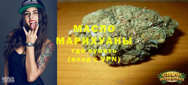 ПСИЛОЦИБИНОВЫЕ ГРИБЫ Бронницы