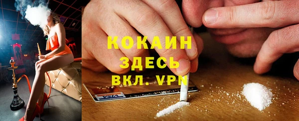 дурь Бугульма