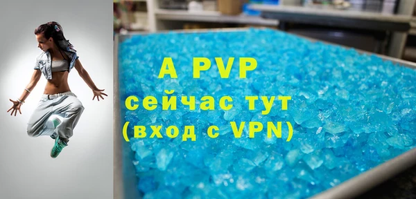 дурь Бугульма