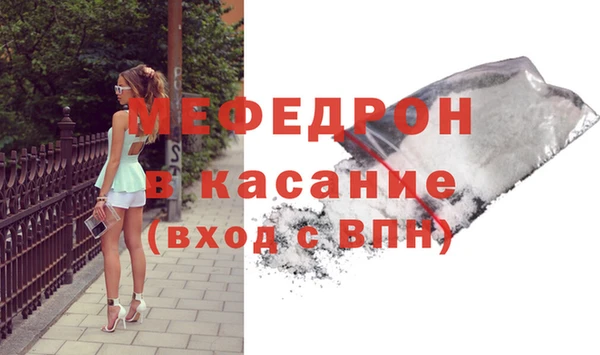 мяу мяу мука Бородино