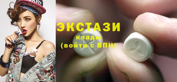 ПСИЛОЦИБИНОВЫЕ ГРИБЫ Бронницы
