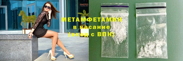 дурь Бугульма