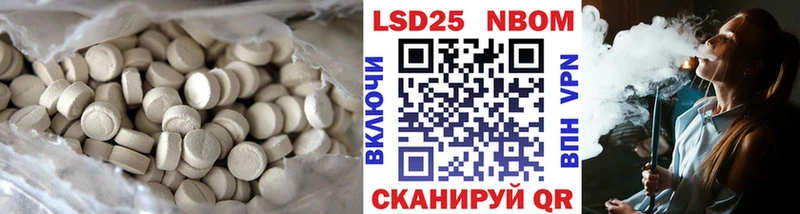 LSD-25 экстази ecstasy  как найти   Козьмодемьянск 