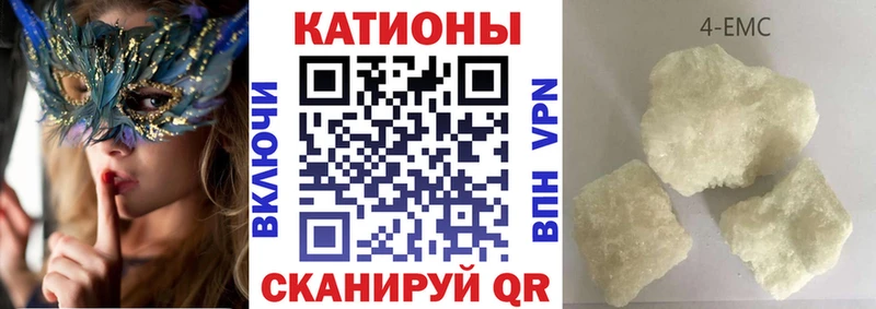 сколько стоит Козьмодемьянск МЕФ кристаллы