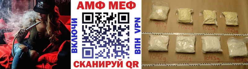 МЕТАМФЕТАМИН витя  цены наркотик  Козьмодемьянск 