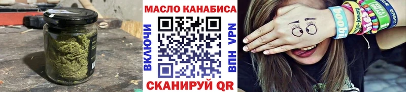 продажа наркотиков  Козьмодемьянск  Дистиллят ТГК вейп 